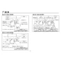 TOTO  REW25A1D1RR 取扱説明書 商品図面 施工説明書 小型電気温水器(湯ぽっとREW-Dシリーズ） 施工説明書4